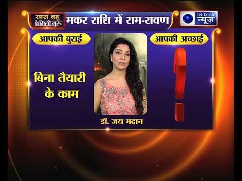 Saas Bahu Family guru with Jai Madan on India News (29th September 2017)