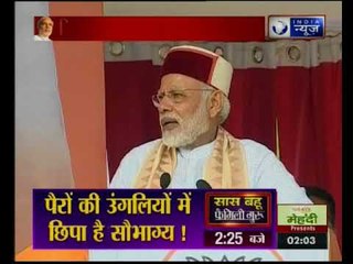 हिमाचल के बिलासपुर से पीएम मोदी LIVE