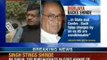 Sushil Shinde shielded Dawood Ibrahim. RK Singh defends charges, Digvijaya Singh attacks - NewsX