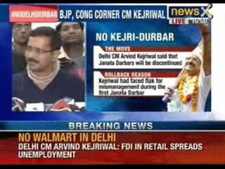 Arvind Kejriwal - Durbar 'No More'. Fill Online complaints and wait for response - NewsX