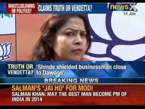 Sushil Shinde shielded Shahid Balwa accused in IPL Controversy, and close to Dawood Ibrahim