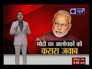 अर्थव्यस्था को लेकर उठ रहे सवाल पर आज प्रधानमंत्री मोदी ने दिया करारा जवाब