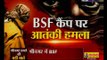 BSF कैंप पर हुए हमले में एक जवान शहीद, 3 आतंकी ढेर, जैश-ए-मोहम्मद ने ली जिम्मेदारी