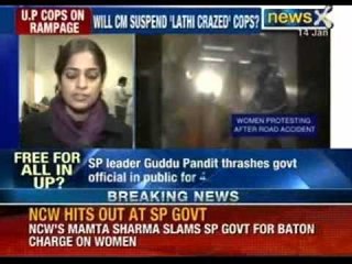Shocking video of Police brutality in Uttar Pradesh. Woman kicked and beaten with baton - NewsX