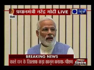 यशवंत सिन्हा, अरुण शौरी, राहुल गांधी को PM मोदी का कड़ा जवाब, विकास दर पहली बार गिरी है क्या ?