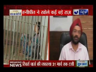 पुलिस से बोली हनीप्रीत 'डोंट टच मी' | Honeypreet says to police 'Don't touch me'