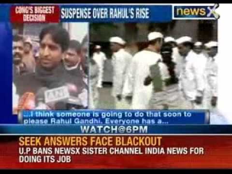 Rahul Gandhi : Not in a hurry to be the Prime Minister of India - NewsX