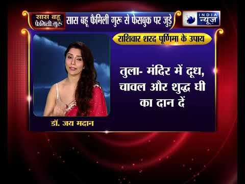 Saas Bahu Family guru with Jai Madan on India News (5th October 2017)