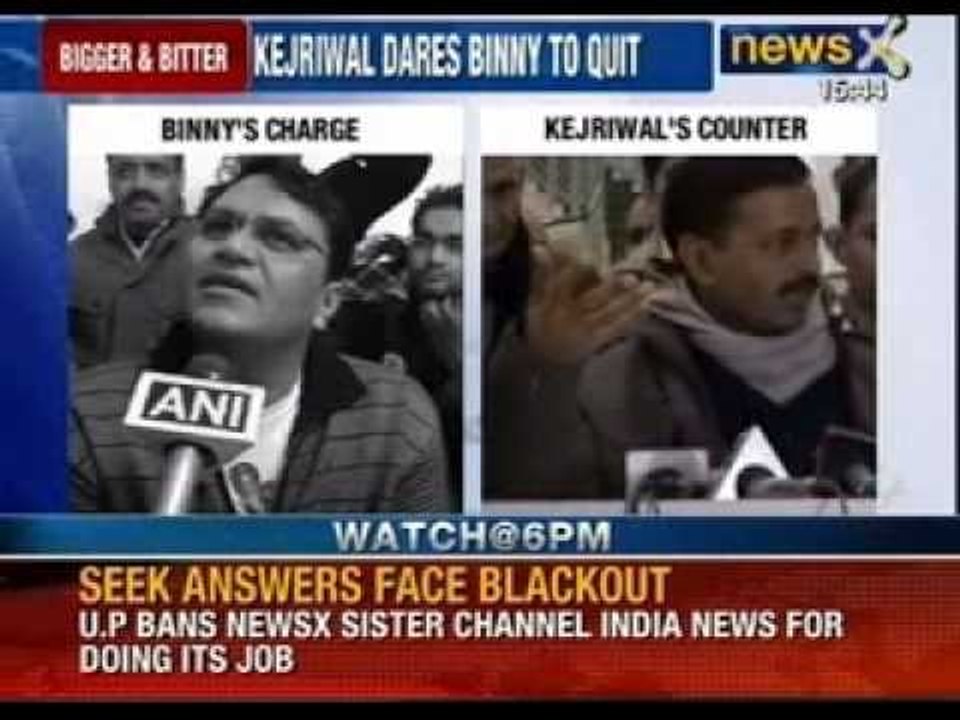 AAP Crisis: Clashes within the Aam Aadmi Party - NewsX