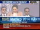 BSP Chief Mayawati addresses rally in Lucknow - NewsX