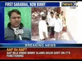 AAP's Vinod Kumar Binny hits out at Arvind Kejriwal yet again - NewsX