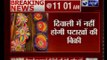 दिवाली पर Delhi-NCR में नहीं बिकेंगे पटाखे-SC | firecrackers sale banned on Diwali in Delhi-NCR:SC