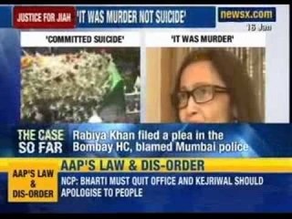 Jiah's mother starts an online petition seeking support from people - NewsX