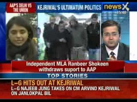 Breaking News: Independent MLA Ranbeer Shokeen withdraws support to AAP - NewsX