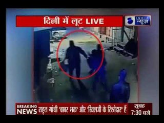 Delhi: गोविंदपुरी इलाके में 45 साल के एक शख्स से बीच सड़क पर लूट