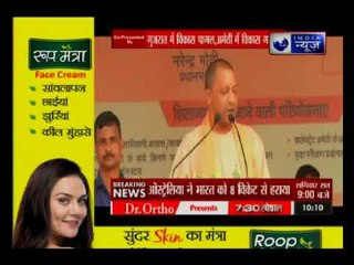अमेठी में बीजेपी, गुजरात में राहुल । BJP in Amethi, Rahul in Gujarat: Prashankaal