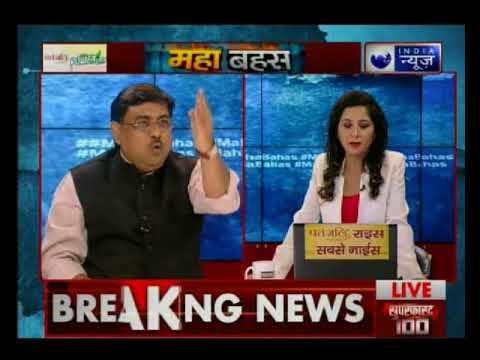 विकास अमेठी में हुआ है या गुजरात में? Development happen in Amethi or Gujrat? - Mahabahas