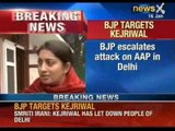 BJP Targets Arvind Kejriwal: Aam Aadmi Party has cheated people of Delhi says Smriti Irani