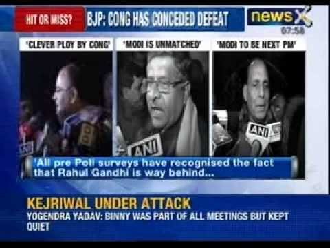 Rahul Gandhi won't be Congress' Prime Minister nominee for 2014 Lok Sabha polls - NewsX