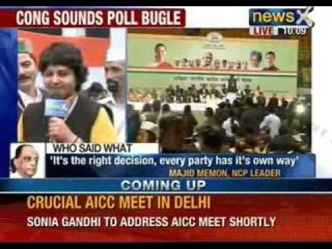 Latest News: Sonia Gandhi to address AICC meet in Delhi - NewsX