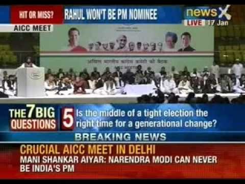 Latest Updates: Congress President Sonia Gandhi to address AICC meet shortly - NewsX