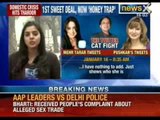 Shashi Tharoor gets involved in Cat Fight. First Sunanda Tharoor, Now Mehr Tarar - News X