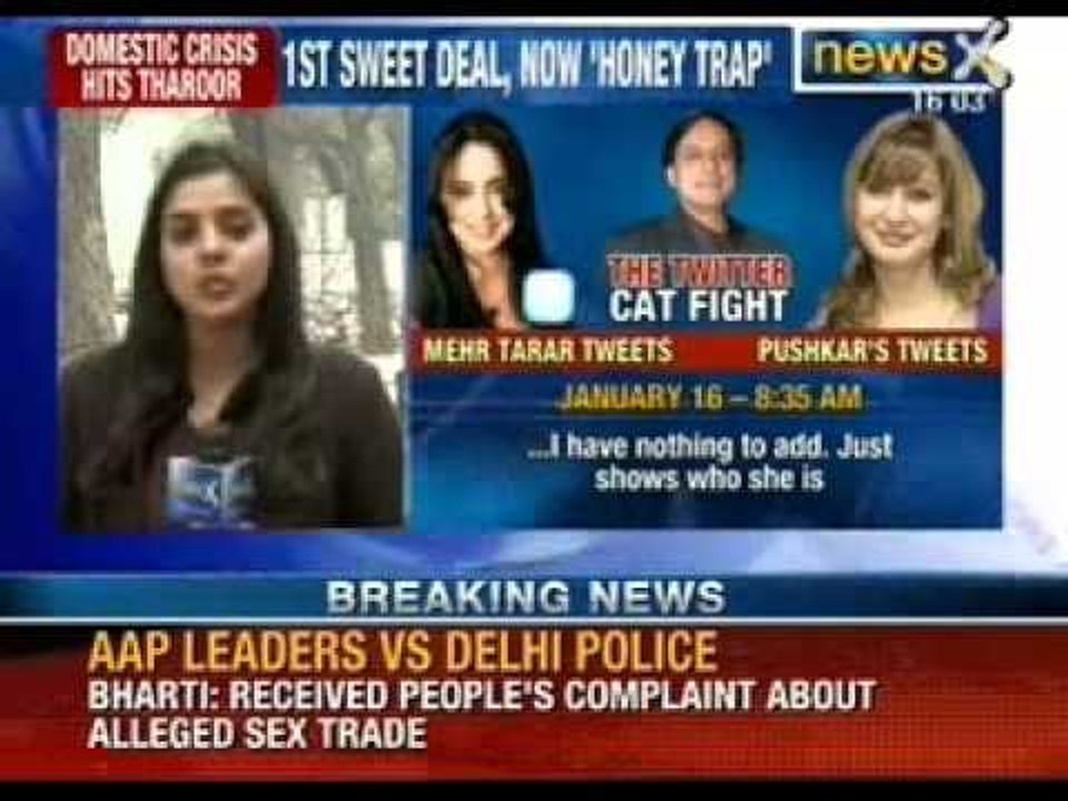 Shashi Tharoor gets involved in Cat Fight. First Sunanda Tharoor, Now Mehr Tarar - News X