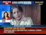 Breaking News: Legendary Bengali actress Suchitra Sen passes away - NewsX