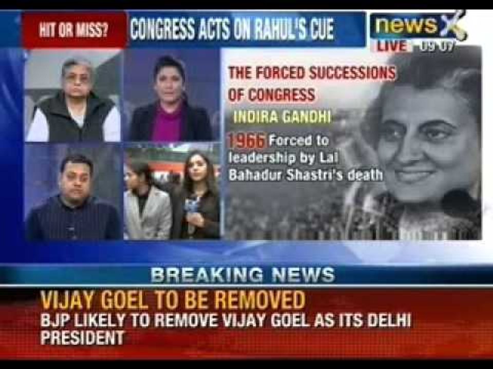 Latest News: Rahul Gandhi won't be Prime Minister Nominee, decides Sonia Gandhi - NewsX