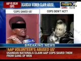 Ugandan national claims tortured and harrased by alleged Aam Aadmi party members - NewsX