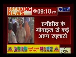 हनीप्रीत के मोबाइल से कई अहम खुलासे । Many important revelations from Honeypreet's mobile