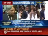 Mani Shankar Aiyar on Why Rahul Gandhi shouldn't become Prime Minister - NewsX