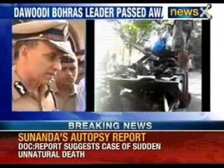 18 dead, 45 injured in Mumbai stampede - NewsX