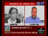 ताजमहल विवाद पर SP नेता व AIMIM नेता का बयान | SP, AIMIM minister's comment on Taj controversy
