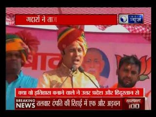 बीजेपी विधायक संगीत सोम का विवादित बयान, कहा- 'गदारो ने ताजमहल बनाया'