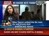 Sunanda Pushkar Tharoor found dead in Delhi Hotel. Post Mortem to be conducted in AIIMS - NewsX