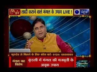 15 अक्टूबर, 2017 का राशिफल, Aaj Ka Rashifal: 15 October, 2017 Horoscope GD Vashist Guru Mantra