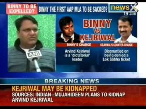 Aam Aadmi party falls out. Vinod Kumar Binny to be expelled - News X