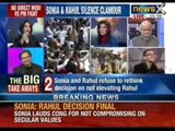 AICC meet: Decision not to make Rahul Gandhi prime Minister nominee final, Says Sonia Gandhi