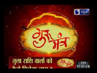 गोवर्धन पूजा पर क्यों लगाया जाता है 56 पकवानों का भोग  GD Vashist Guru Mantra