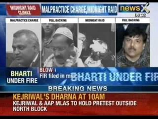 Judgement day for AAP Law Minister Somnath Bharti - NewsX