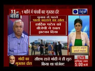 1 महीने में तीसरी बार गुजरात दौर पर पीएम नरेंद्र मोदी