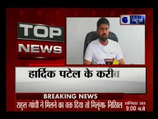 Gujarat चुनाव से पहले BJP को झटका, पाटीदार नेता Narendra Patel के बाद Nikhil Sawani ने छोड़ी पार्टी