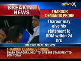 Now Shashi Tharoor demands CBI probe in mysterious Sunanda Pushkar's death - News X