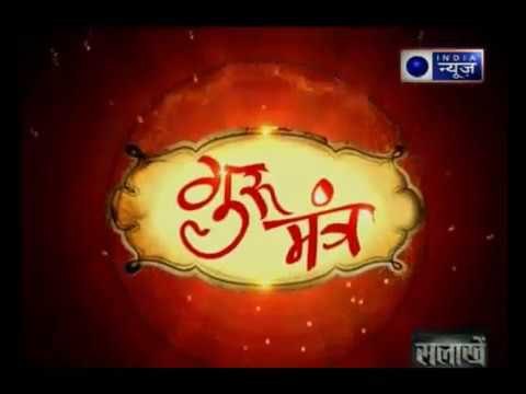 बुढ़ापे में होने वाली परेशानियों को दूर करने के अचूक उपाय |GD Vashist Guru Mantra