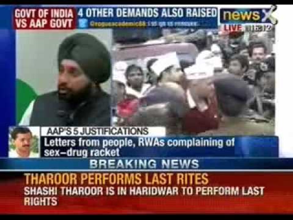 Breaking News: Government by 'Dharna'; Congress party slams AAP party over protests - NewsX