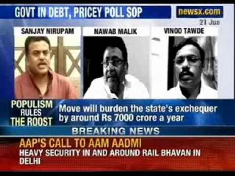 Latest News: 'Maharashtra' power sop; Power tariff cut across Maharashtra except Mumbai - NewsX