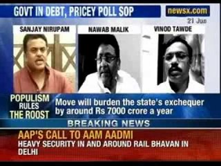 Latest News: 'Maharashtra' power sop; Power tariff cut across Maharashtra except Mumbai - NewsX