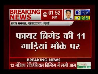 Fire broke out in 13 storey building in Bandra area of Mumbai