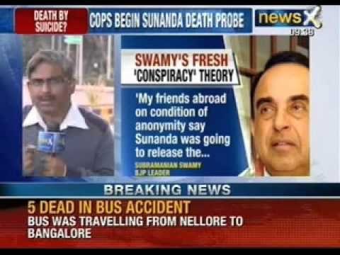 Shashi Tharoor records statement before SDM probing Sunanda Pushkar's death - NewsX